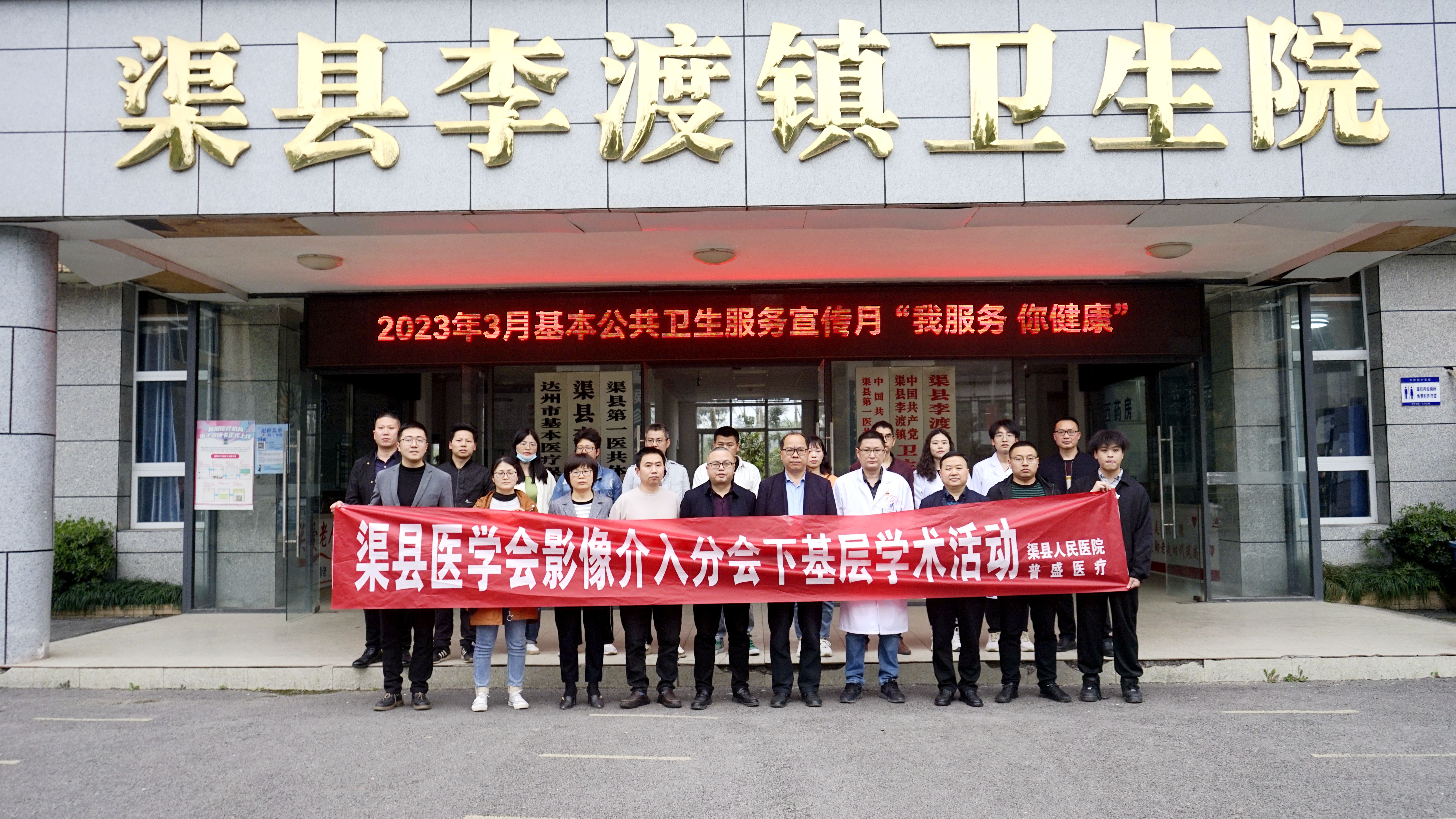 专家组团 学术巡讲走进李渡