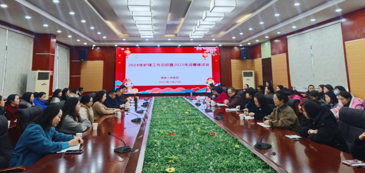 凝练提升筑基石 汇聚力量启新…